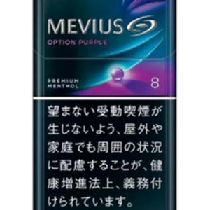 MEVIUS Premium Blueberry Blast Menthol Option Purple 8 - 1 Carton (10 Packs)