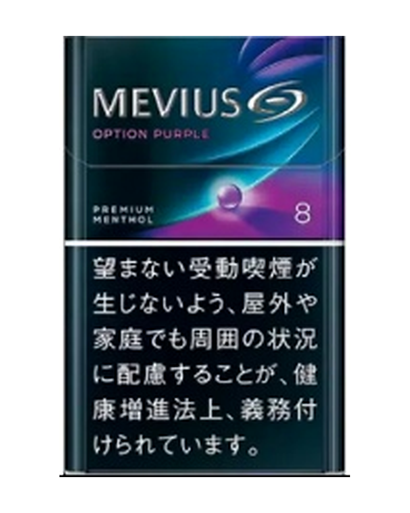MEVIUS Premium Blueberry Blast Menthol Option Purple 8 - 1 Carton (10 Packs)